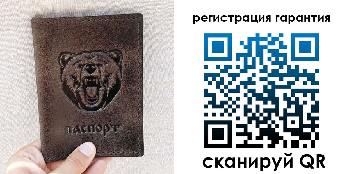 прописка регистрация в Курчатове